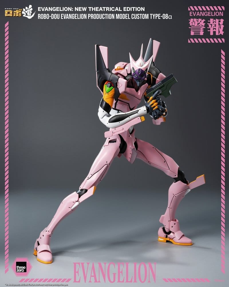 Rebuild of Evangelion Robo-Dou Action Figure Evangelion Production Model Custom Type-08a (Evangelion: New Theatrical Edition) 25 cm [4]