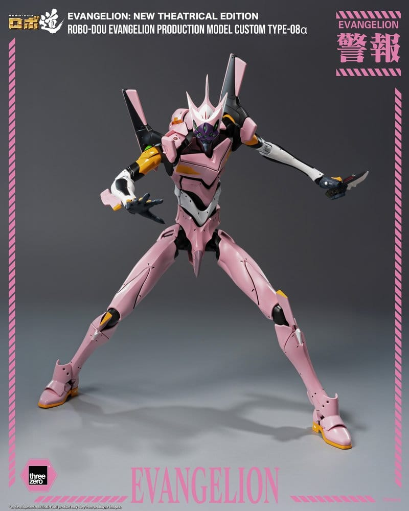 Rebuild of Evangelion Robo-Dou Action Figure Evangelion Production Model Custom Type-08a (Evangelion: New Theatrical Edition) 25 cm [12]