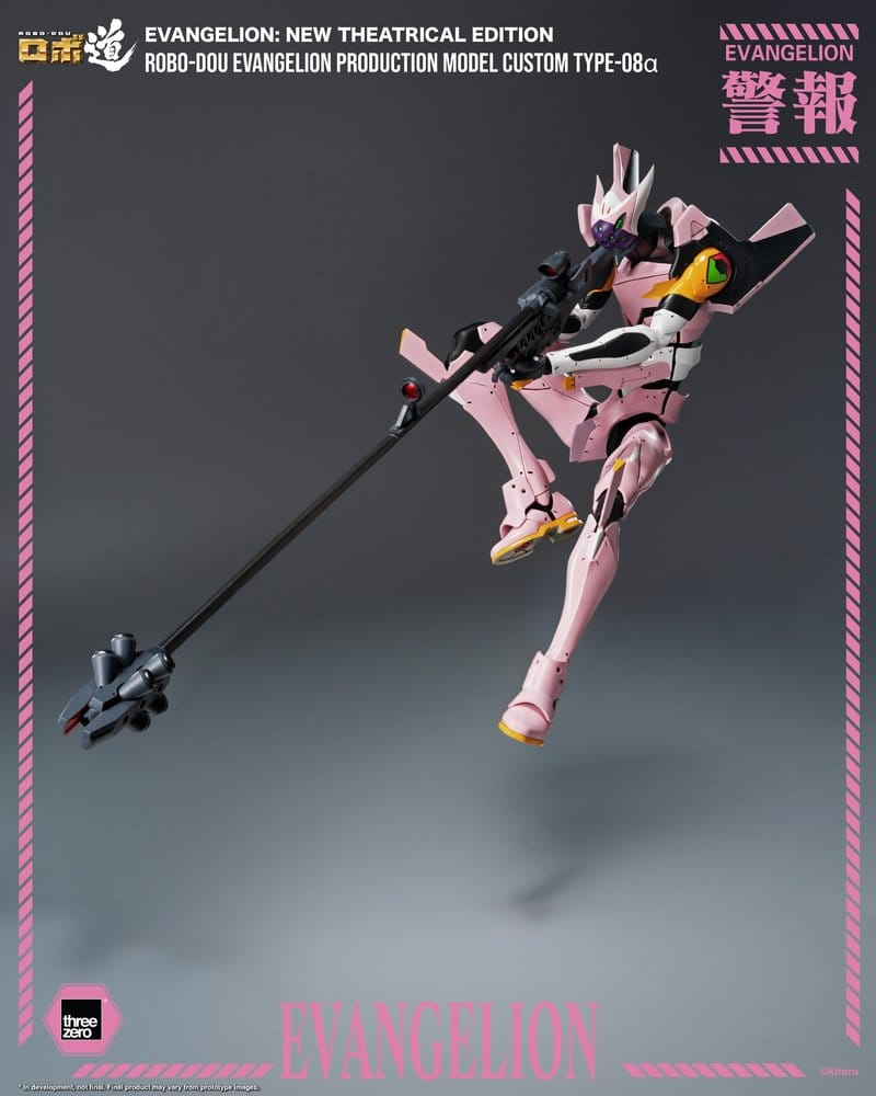 Rebuild of Evangelion Robo-Dou Action Figure Evangelion Production Model Custom Type-08a (Evangelion: New Theatrical Edition) 25 cm [11]