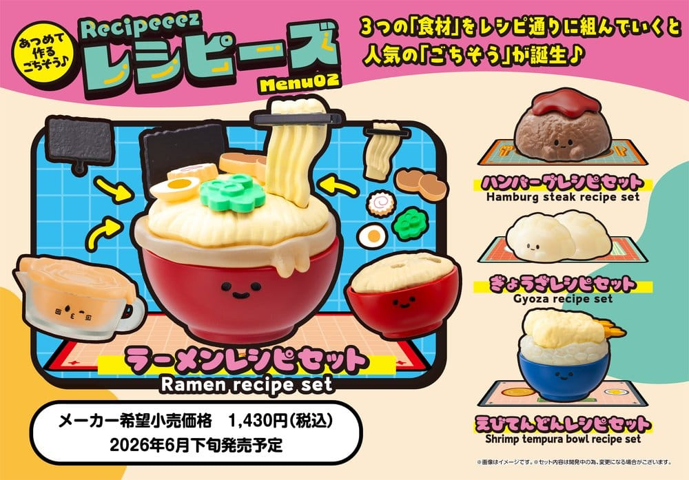 Recipeeez Mini Figure Menu 02 3 cm Assortment (4) [2]