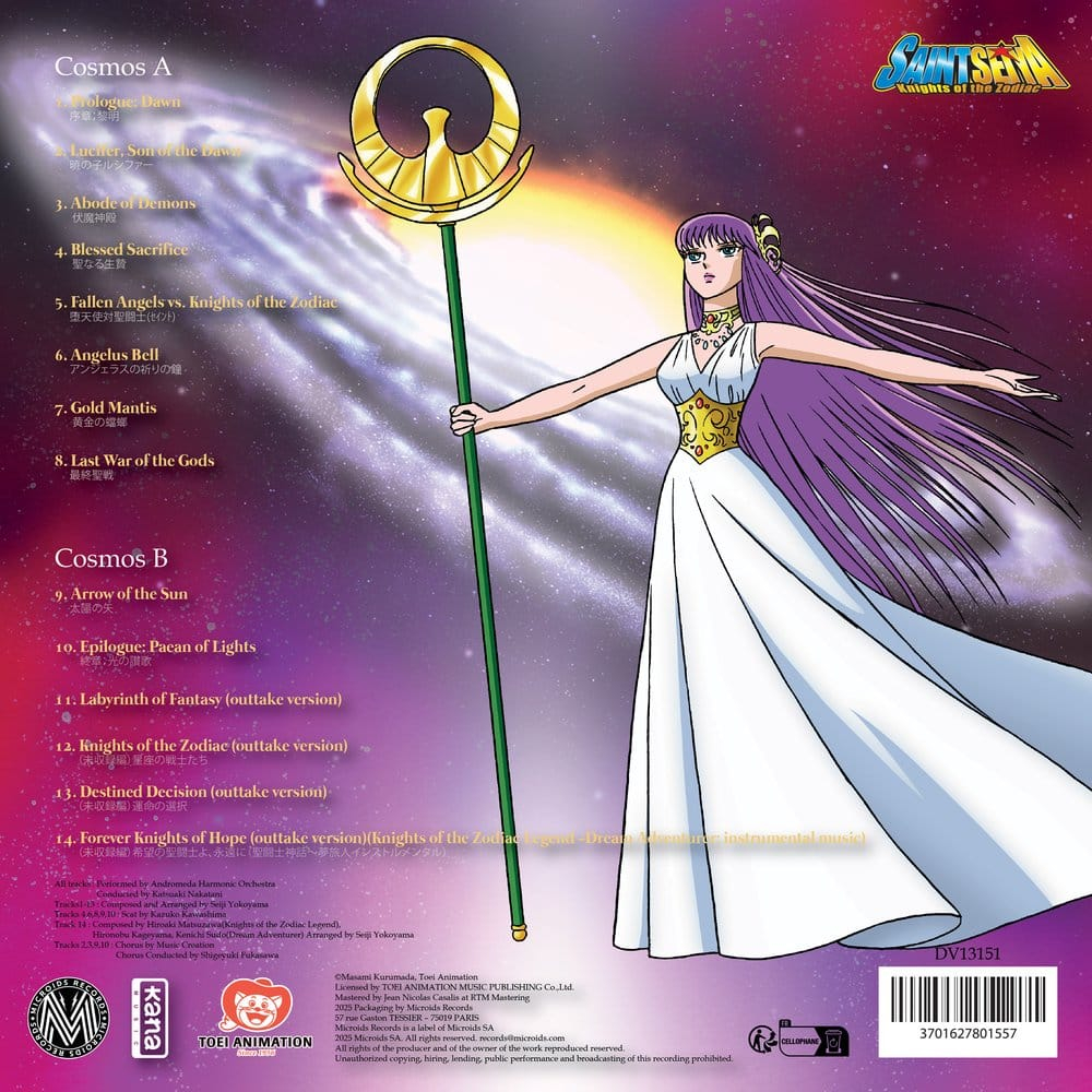 Saint Seiya Music Collection Vinyl Vol. 8 [2]