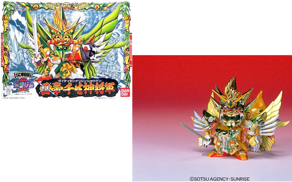 SD Gundam BB108 – Raitei Sennari Model Kit Bandai [1]