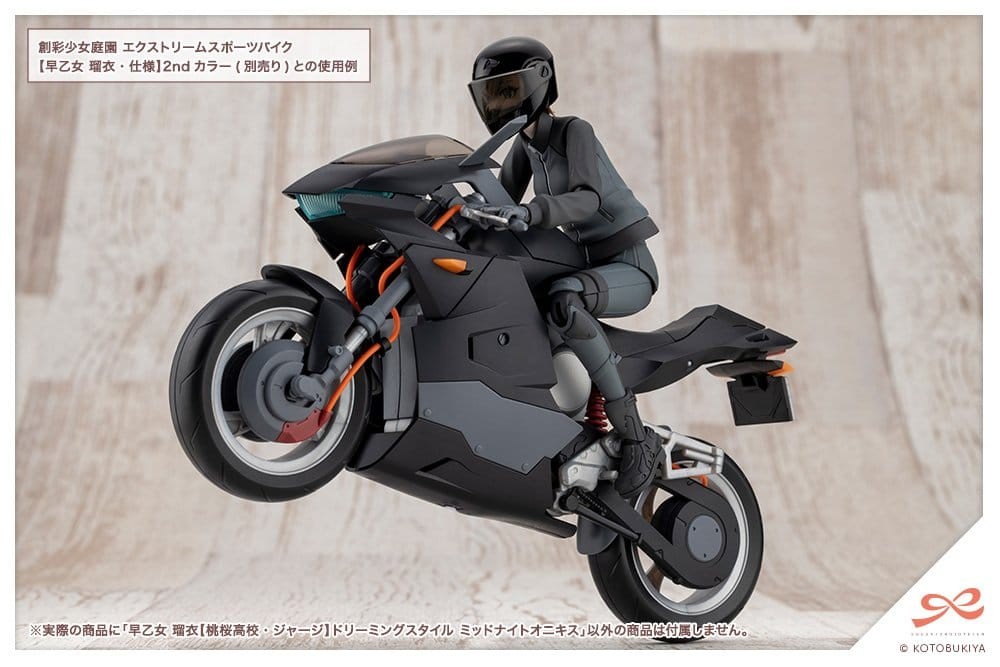 Sousai Shojo Teien Plastic Model Kit 1/10 Rui Saotome Touhou High School Tracksuit Dreaming Style Midnight Onyx 16 cm [13]