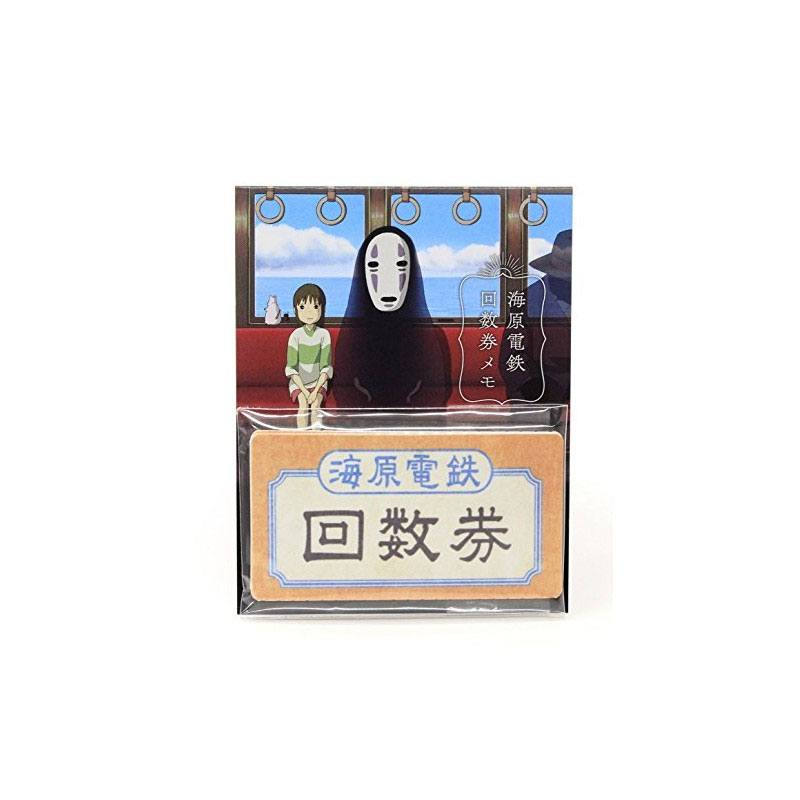 Spirited Away Mini Memo Block Train Ticket [3]