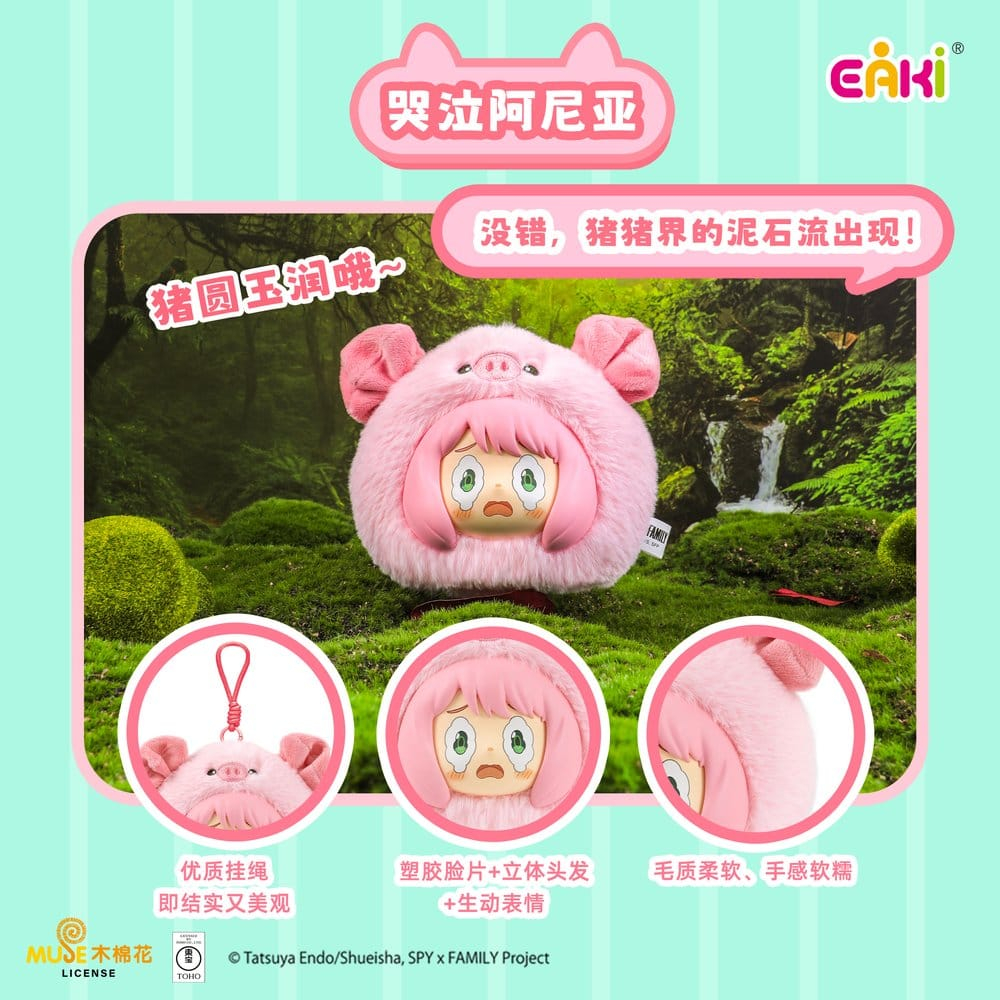 Spy x Family Vinyl Face Plush Animal Party Plush Charms Series Blind Box 14 cm Display (6) [4]