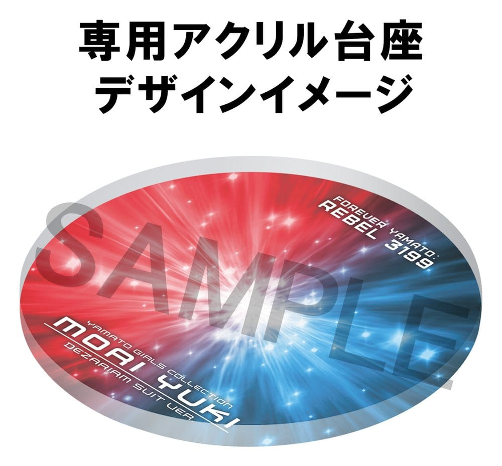 Star Blazers Rebel 3199 Yamato Girls Collection PVC Figure Moriyuki Dezariam Suit Ver. 19 cm [10]