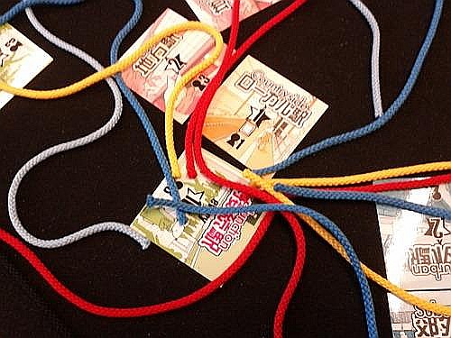 String Railway [4]
