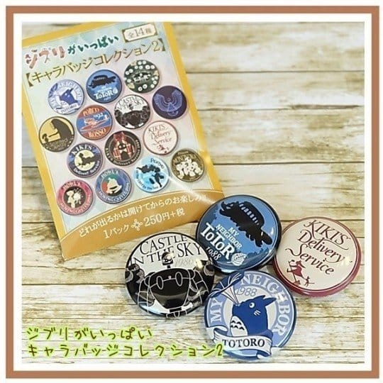 Studio Ghibli Pins Name Tags Beige 3 cm Blind Box Assortment (14) [1]