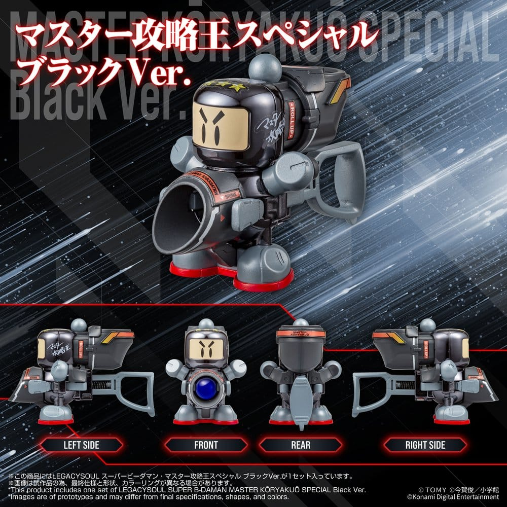 Super B-Daman Legacysoul Plastic Model Kit Master Koryakuo Special Black Ver. [4]