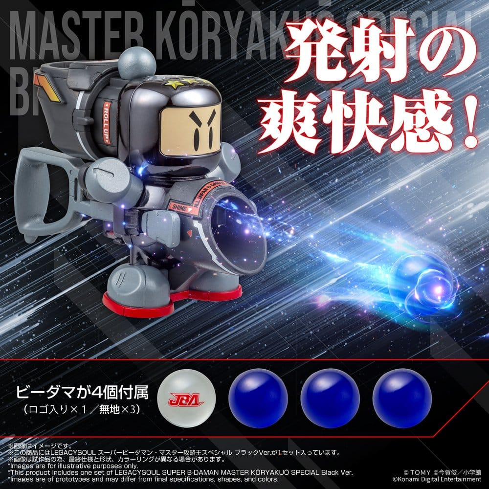 Super B-Daman Legacysoul Plastic Model Kit Master Koryakuo Special Black Ver. [2]