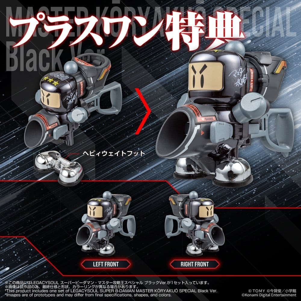 Super B-Daman Legacysoul Plastic Model Kit Master Koryakuo Special Black Ver. [3]
