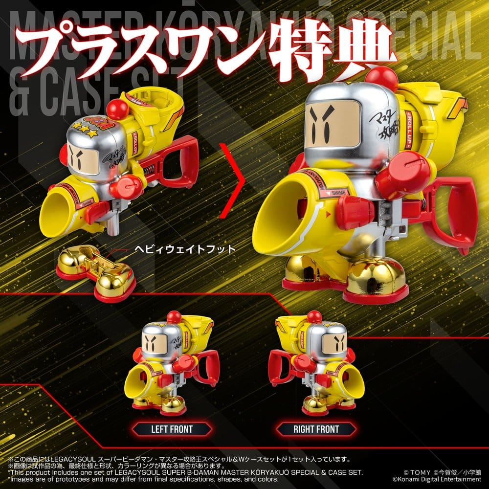 Super B-Daman Legacysoul Plastic Model Kit Master Koryakuo Special & Case Set [3]