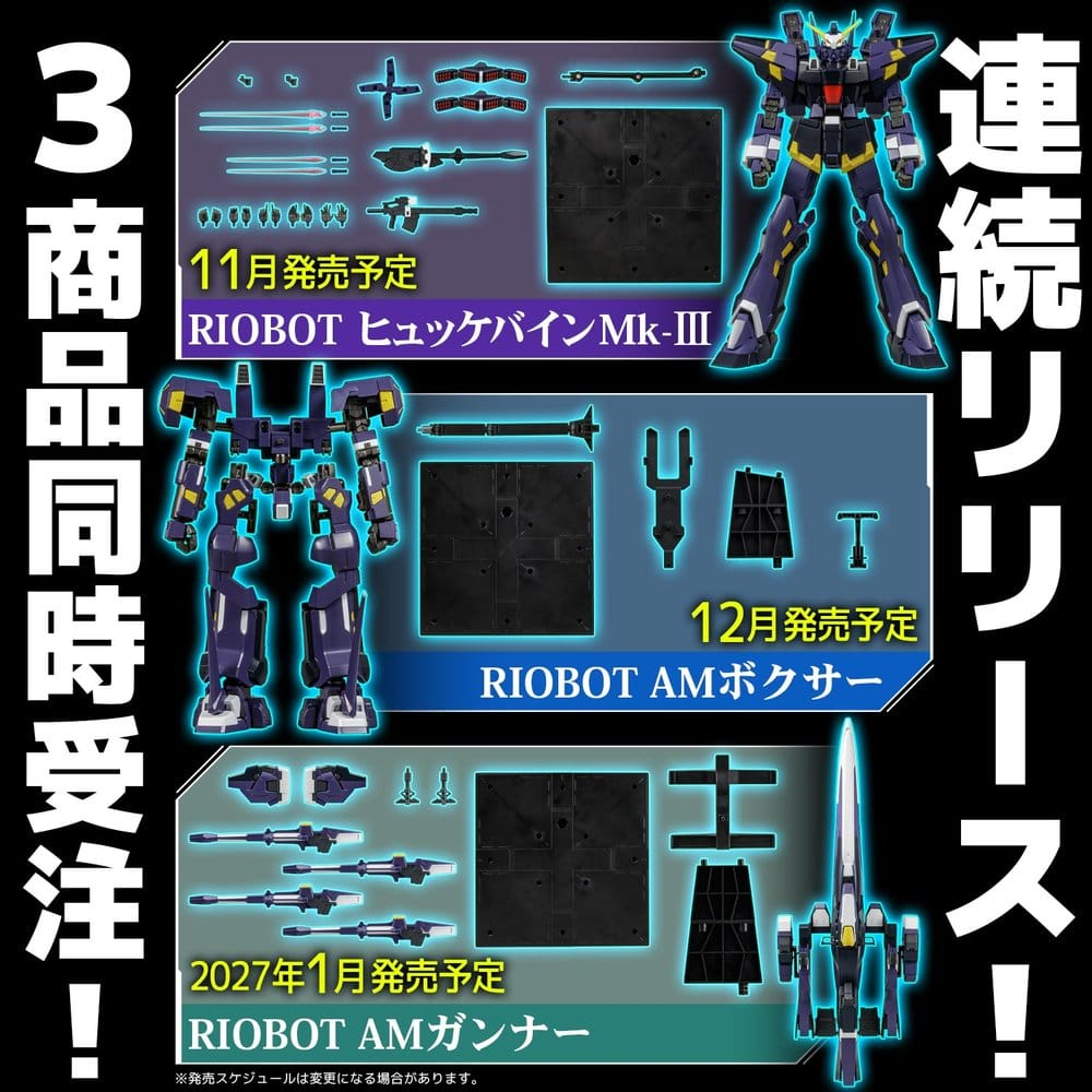 Super Robot Wars OG Riobot Action Figure Am Boxer 23 cm [7]