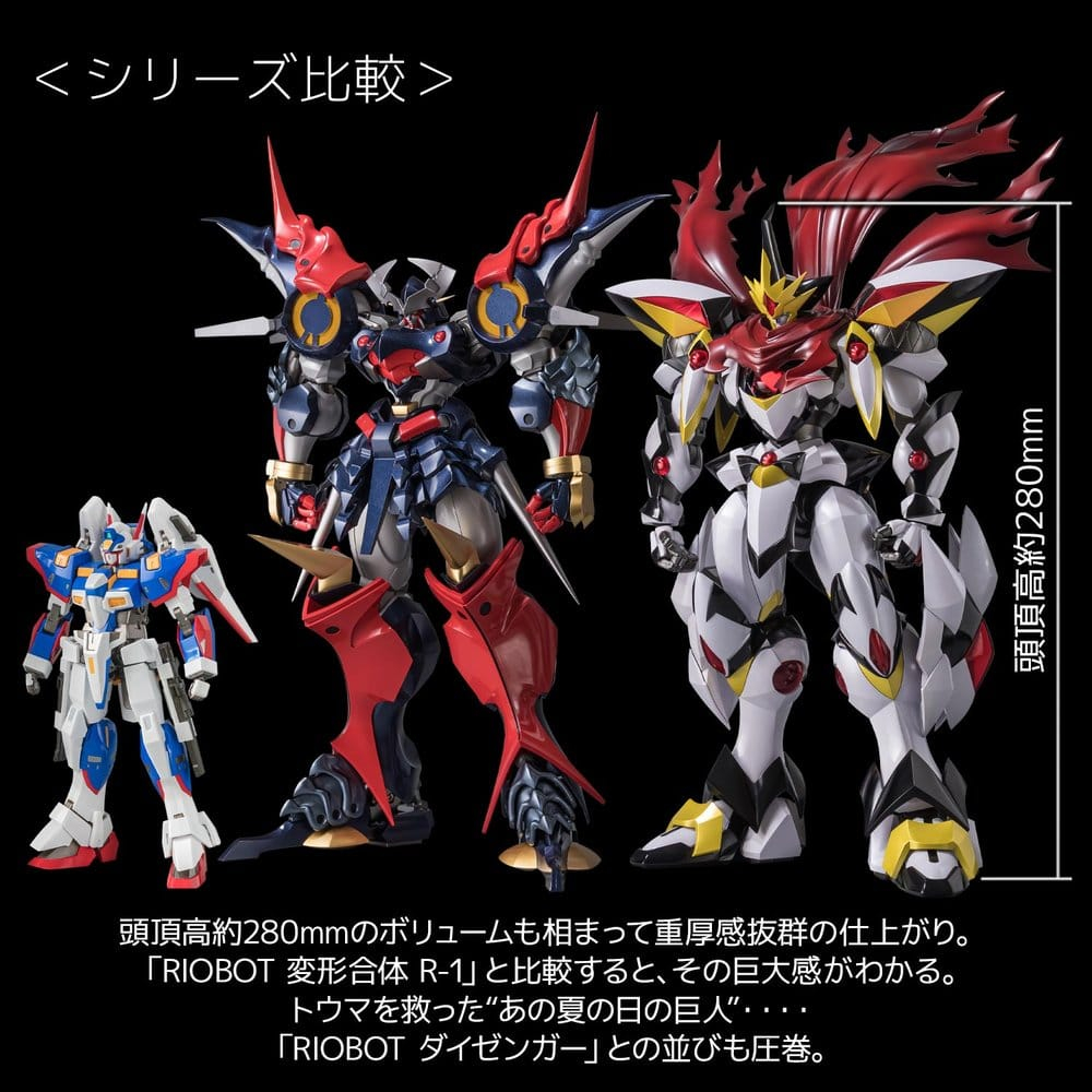 Super Robot Wars RIOBOT Action Figure LIOH 28 cm [9]