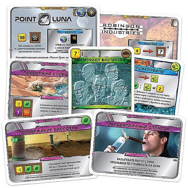 Terraforming Mars Prelude [3]