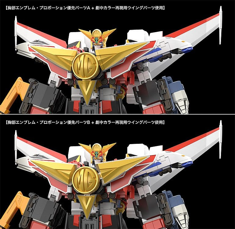 The Brave Express Might Gaine The Gattai Storage Box Kaiser Carrier 43 cm [10]