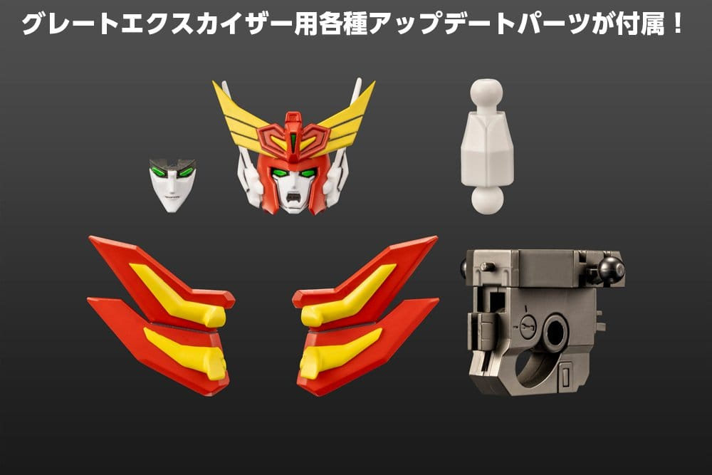 The Brave Fighter Exkizer Plastic Model Kit Great Exkizer Full Edition 18 cm [13]
