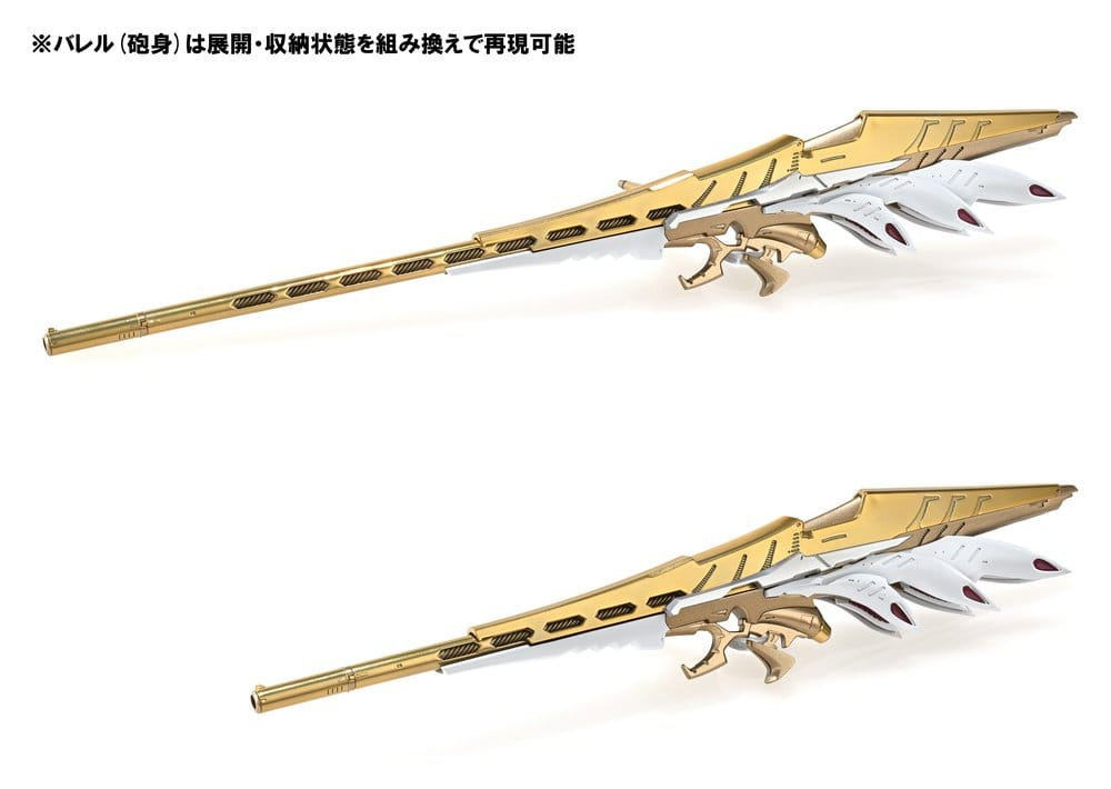 The Five Star Stories Magnapalace Plastic Model The Knight of Gold Enthusiast Edition 23 cm [21]