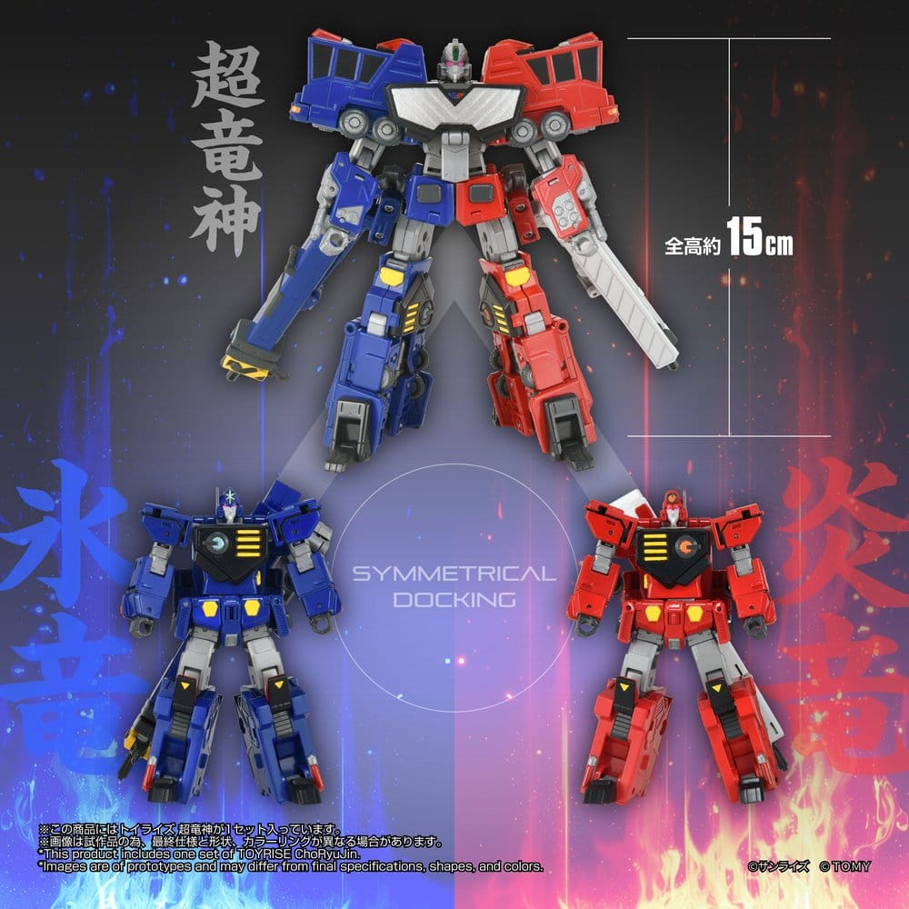 The King of Braves GaoGaiGar TOYRISE Action Figure Choryujin 15 cm [8]