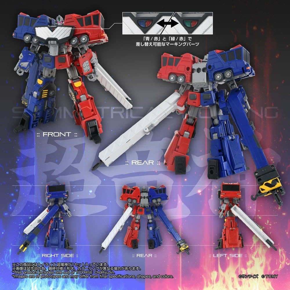 The King of Braves GaoGaiGar TOYRISE Action Figure Choryujin 15 cm [7]