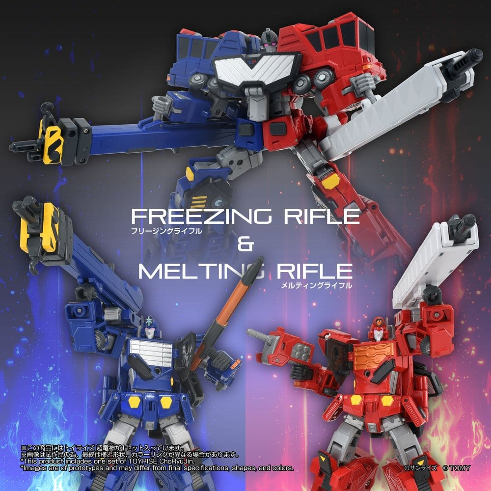 The King of Braves GaoGaiGar TOYRISE Action Figure Choryujin 15 cm [4]
