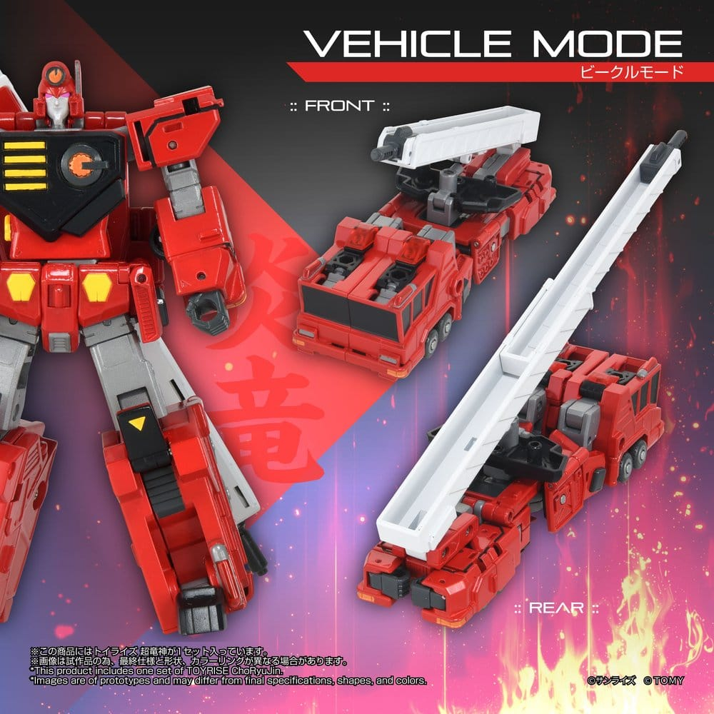 The King of Braves GaoGaiGar TOYRISE Action Figure Choryujin 15 cm [2]