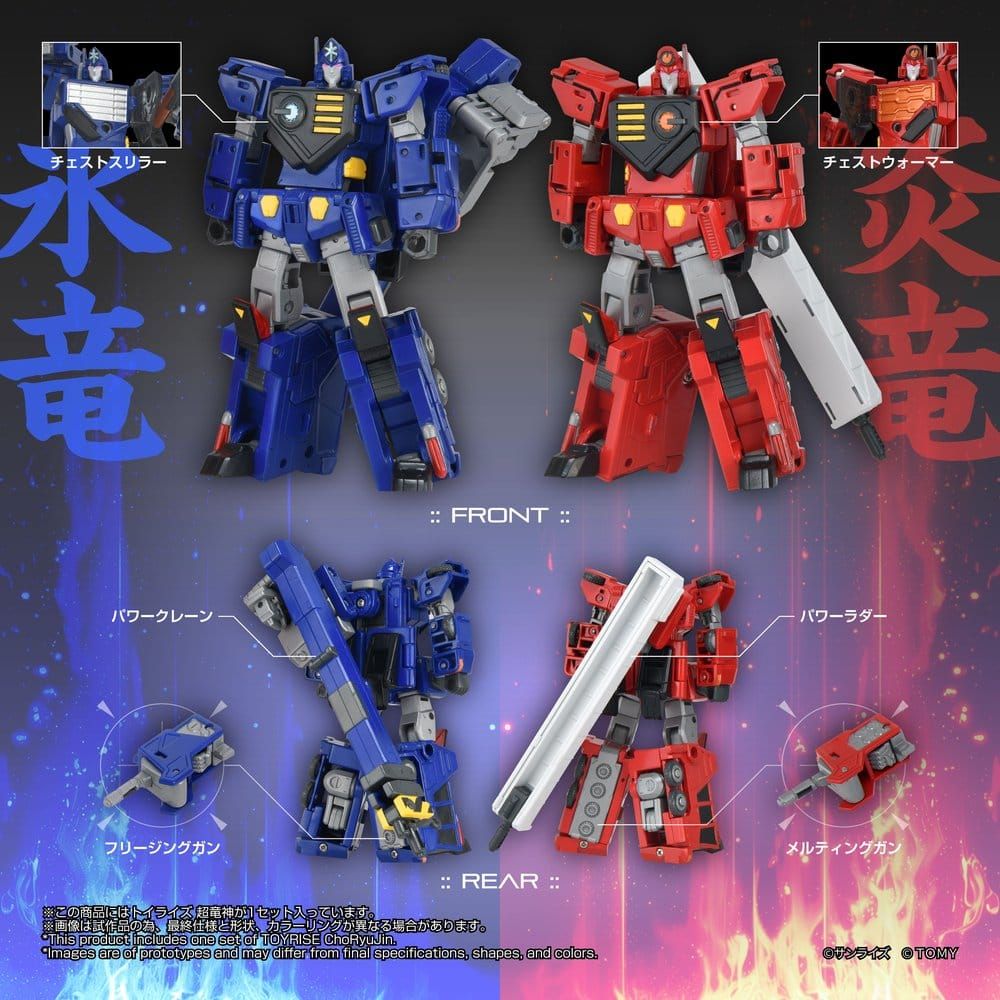 The King of Braves GaoGaiGar TOYRISE Action Figure Choryujin 15 cm [9]