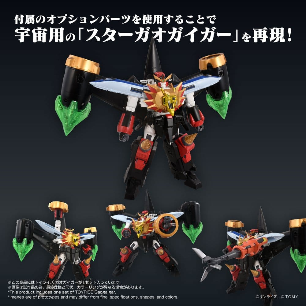 The King of Braves GaoGaiGar Toyrise Action Figure GaoGaiGar 18 cm [10]
