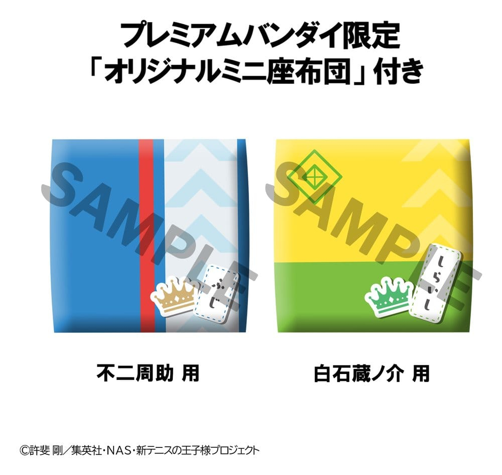 The New Prince of Tennis Look Up PVC Figures 2-Pack Shusuke Fuji & Kuranosuke Shiraishi 11 cm (with gift) [10]