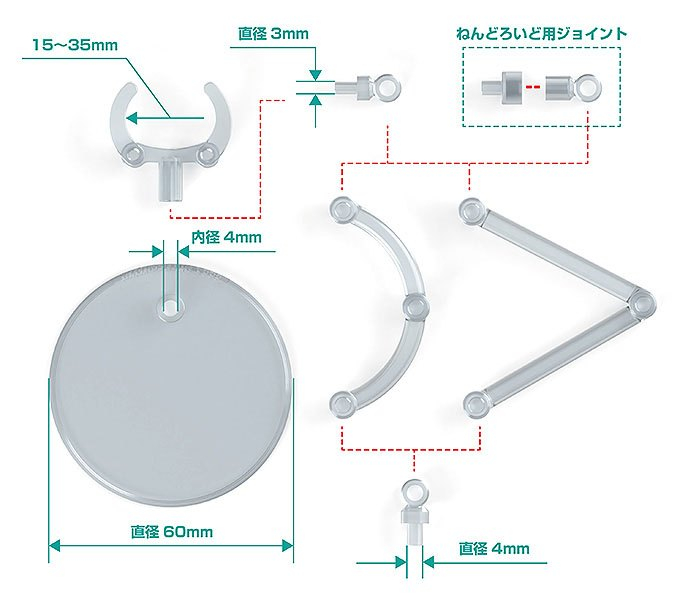 The Simple Stand Mini Nendoroid More for Mini Figures & Models 4-Pack [8]