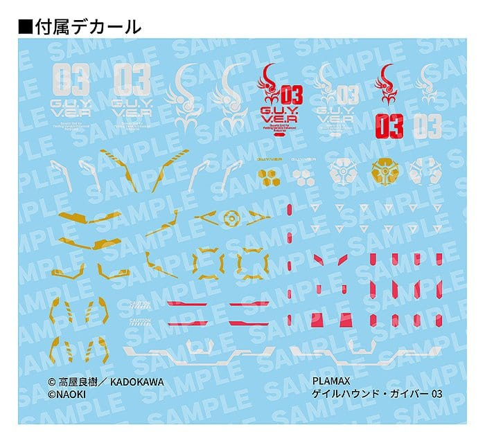 Titanomachia Plastic Model Kit PLAMAX Gale Hound Guyver 03 17 cm [10]