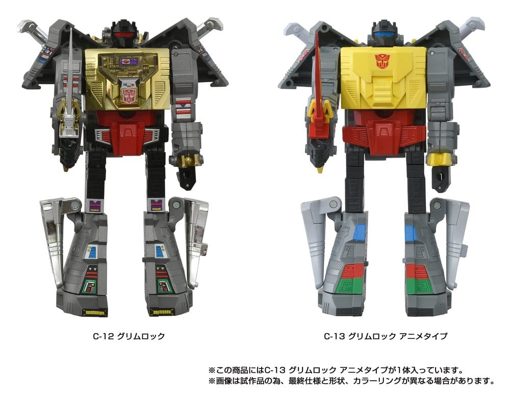 Transformers Missing Link Action Figure C-13 Grimlock Anime 15 cm [12]
