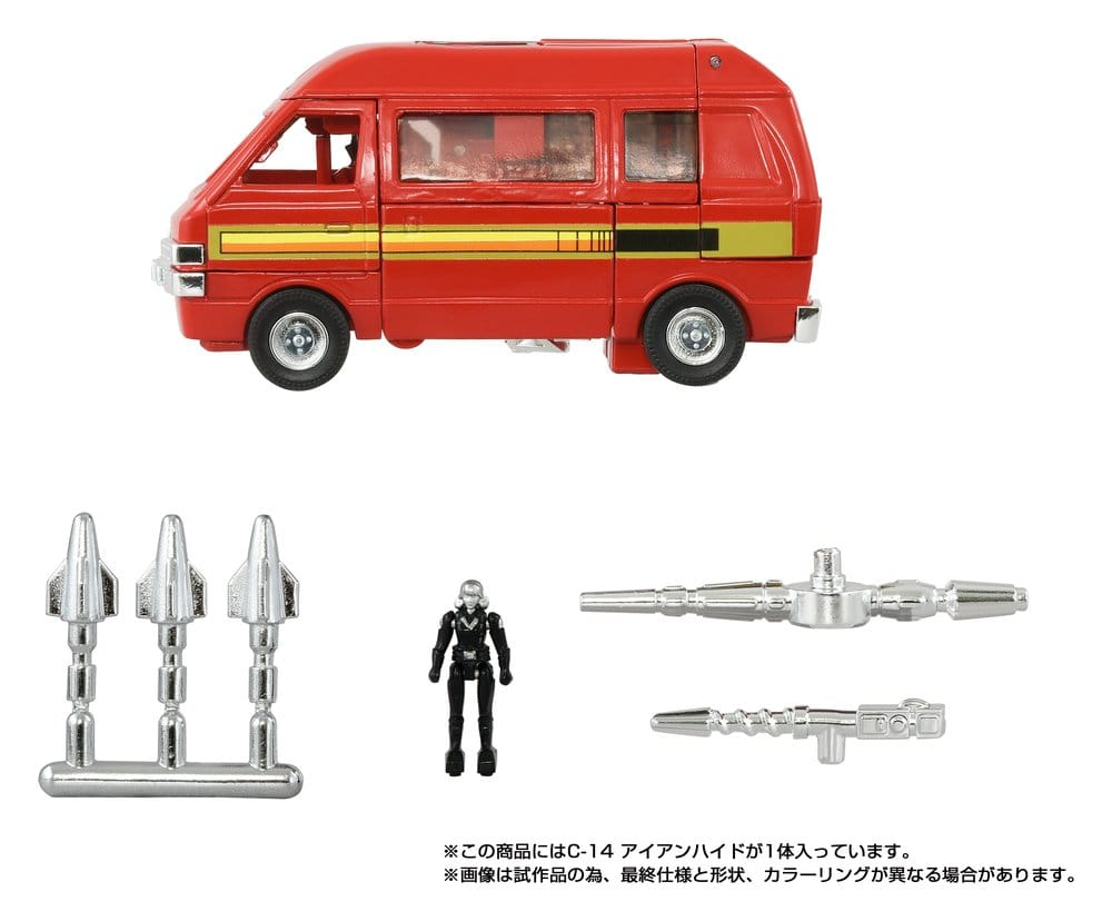Transformers Missing Link Action Figure C-14 Ironhide 14 cm [8]