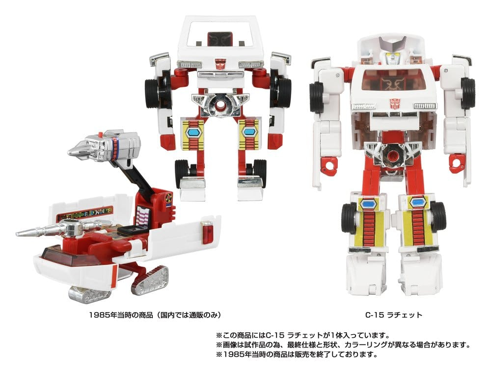 Transformers Missing Link Action Figure C-15 Ratchet 14 cm [7]