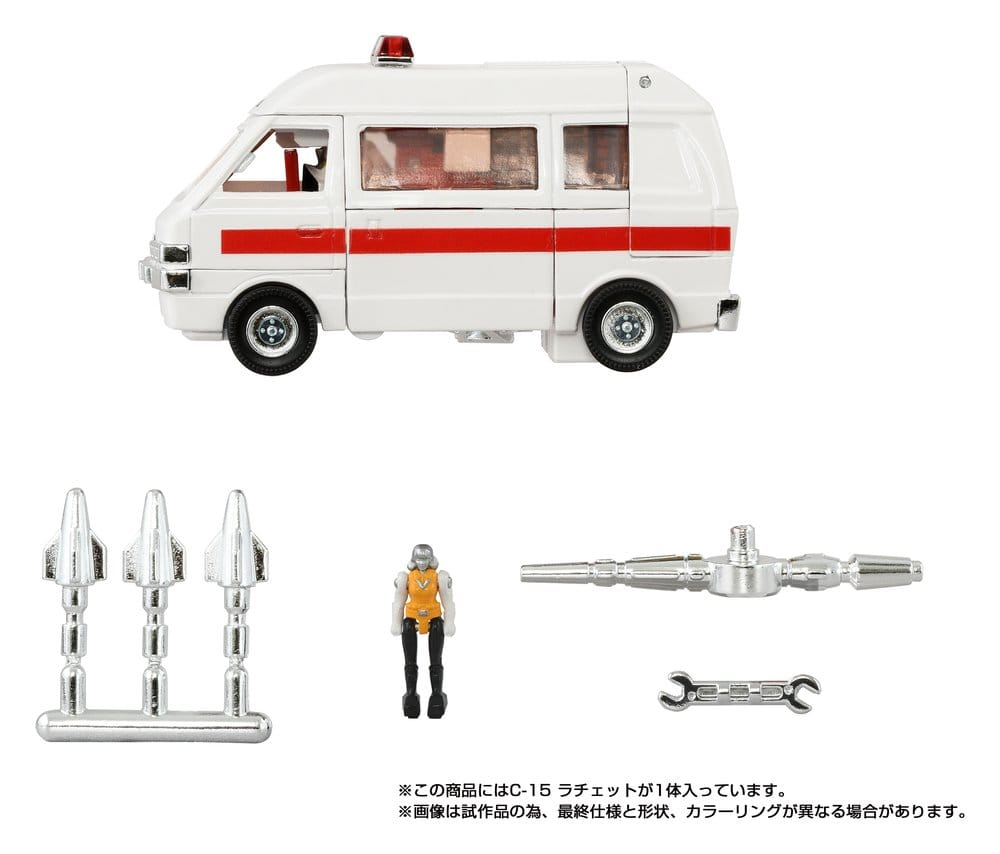 Transformers Missing Link Action Figure C-15 Ratchet 14 cm [8]