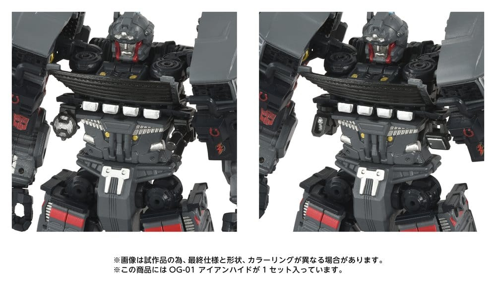 Transformers Overgear Action Figure OG-01 Ironhide 18 cm [4]