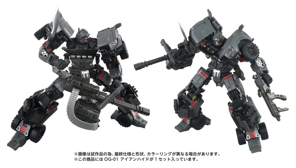 Transformers Overgear Action Figure OG-01 Ironhide 18 cm [3]