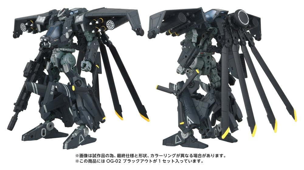 Transformers Overgear Action Figure OG-02 Blackout 19 cm [10]