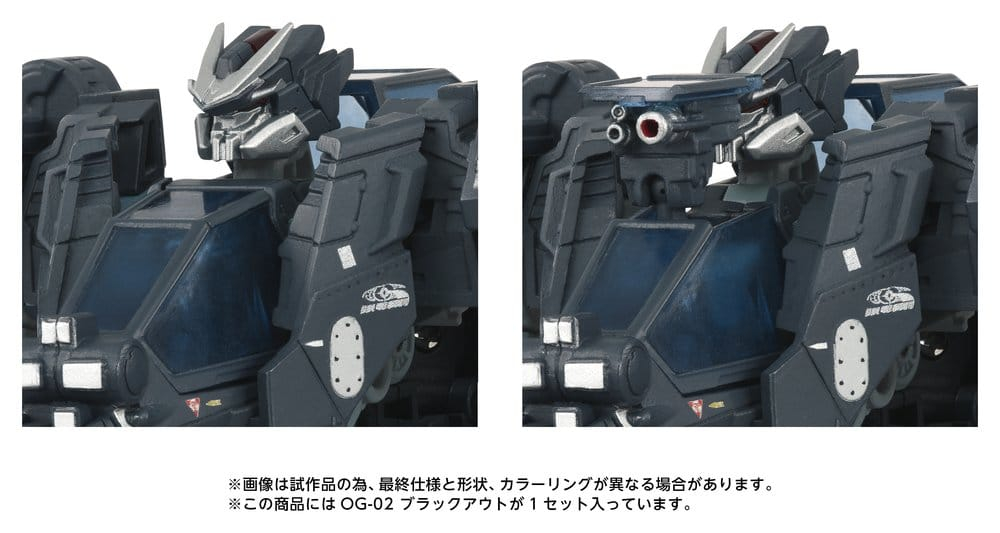 Transformers Overgear Action Figure OG-02 Blackout 19 cm [4]