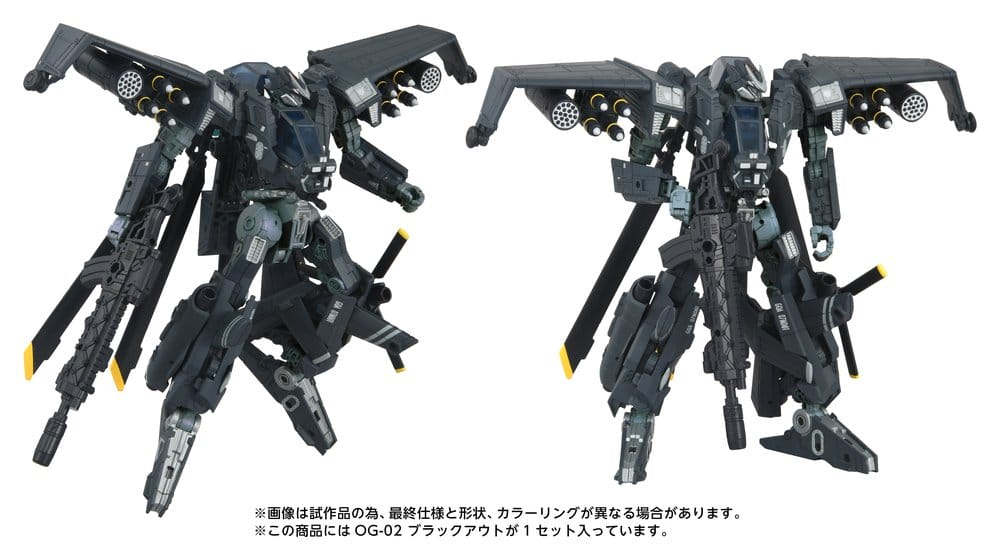 Transformers Overgear Action Figure OG-02 Blackout 19 cm [3]