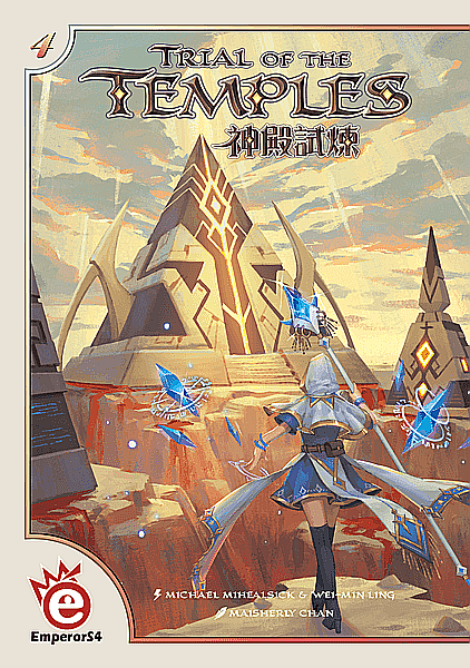 Trial of the Temples [1]