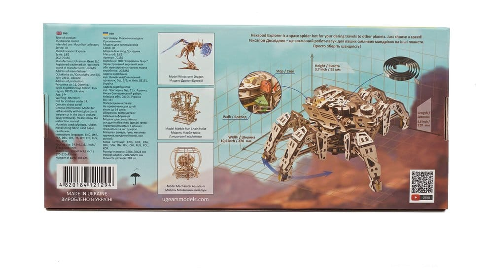 Ugears 3D Wooden Puzzle Hexapod Explorer [2]