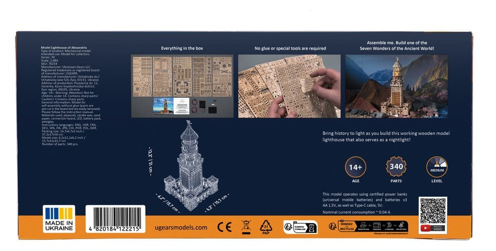 Ugears 3D Wooden Puzzle Lighthouse of Alexandria [2]