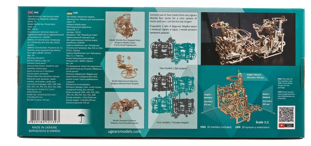 Ugears 3D Wooden Puzzle Marble Run Tiered Hoist [3]