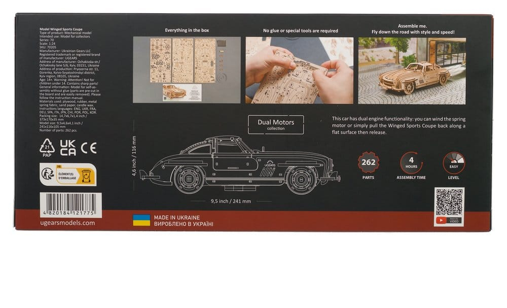 Ugears 3D Wooden Puzzle Winged Sports Coupe [2]