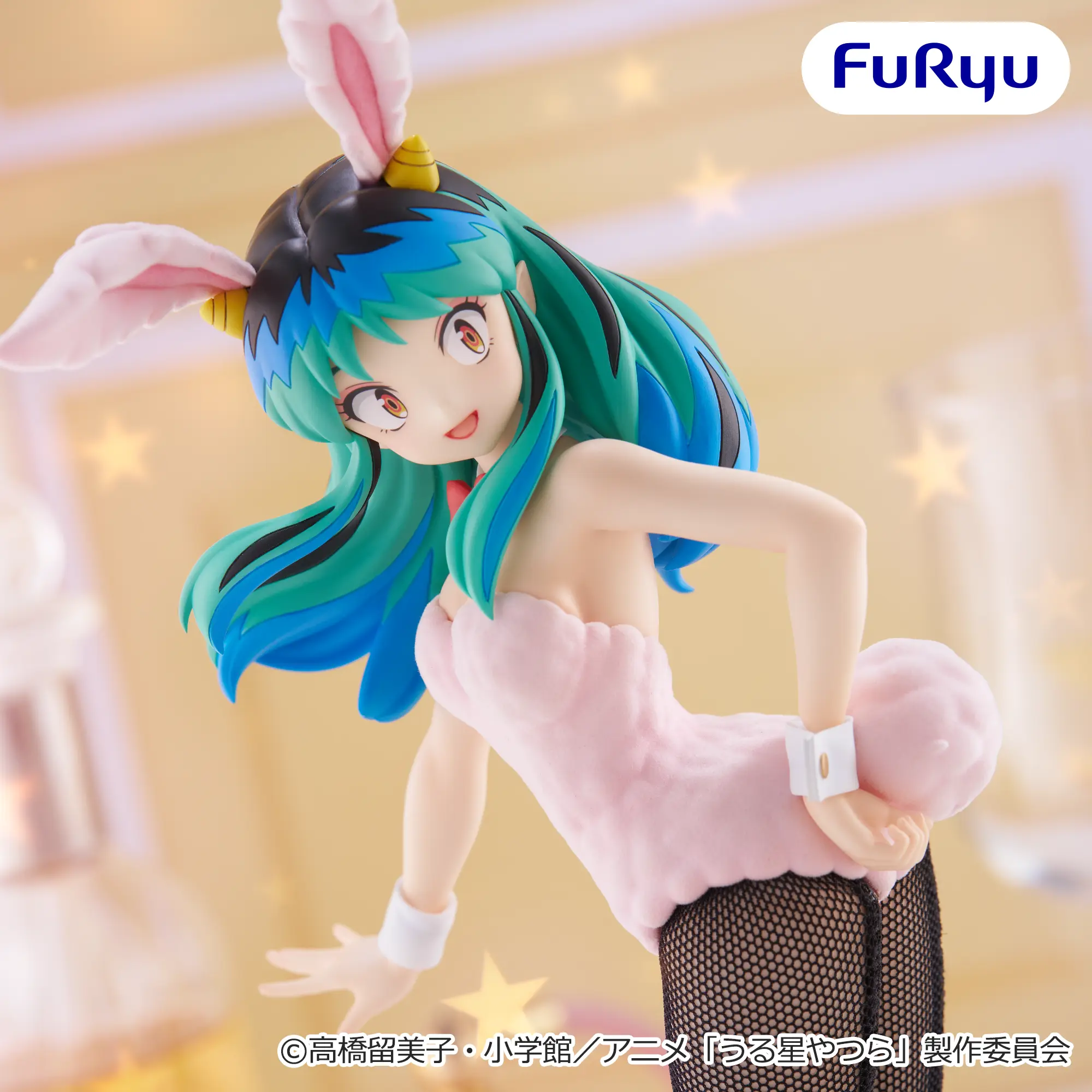 Figurina Lum BiCute Bunnies 28 cm FuRyu [3]