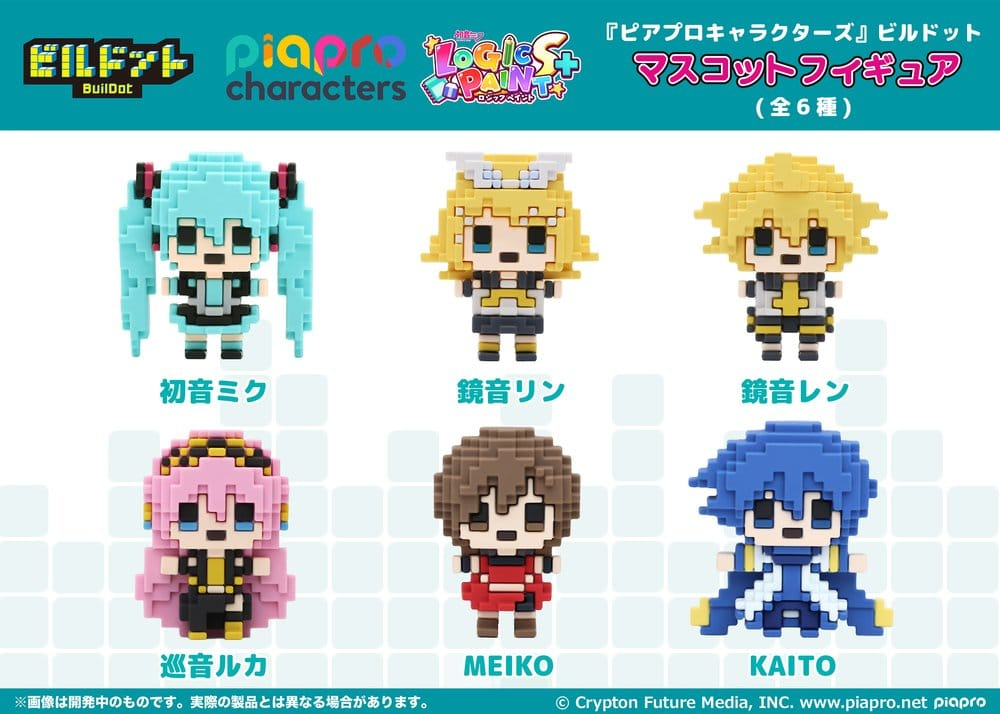 Vocaloid BuilDot Mini Figures Akatans Piapro Characters Blind Box Assortment (6) [2]