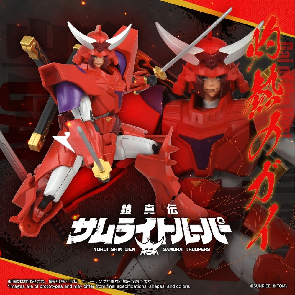 Yoroi Shin Den Samurai Troopers Toyrise Action Figure Gai of the Heat 15 cm [2]