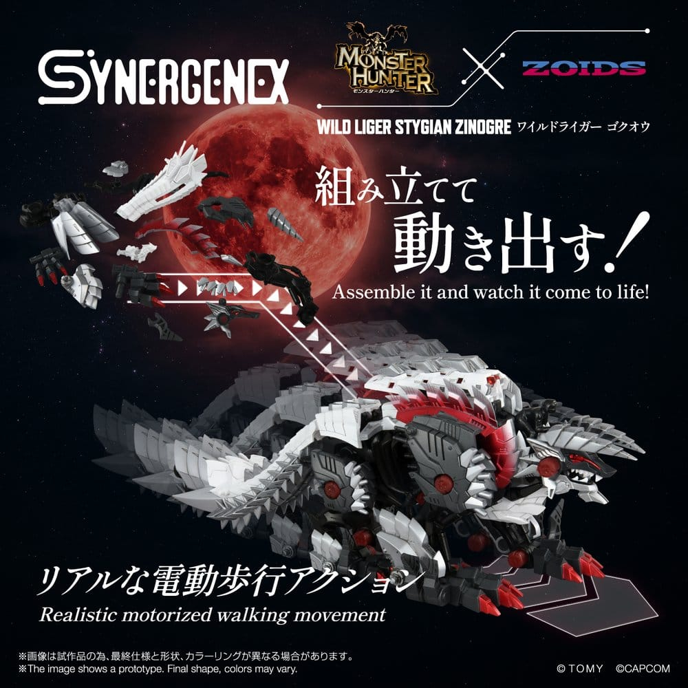 Zoids Action Figure Wild Liger Stygian Zinogre 29 cm [3]