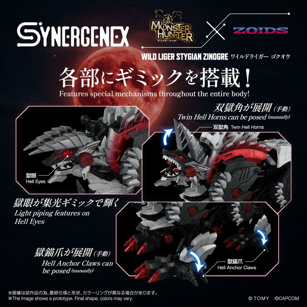 Zoids Action Figure Wild Liger Stygian Zinogre 29 cm [5]